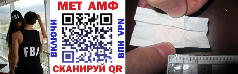 АМФЕТАМИН Premium  Ковылкино 