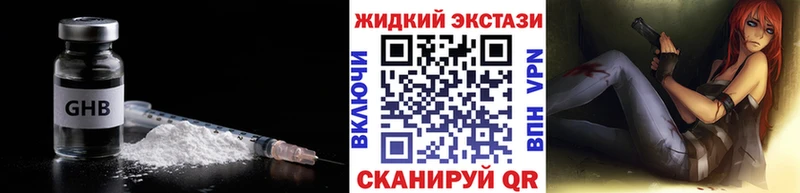 БУТИРАТ вода  цена   Ковылкино 