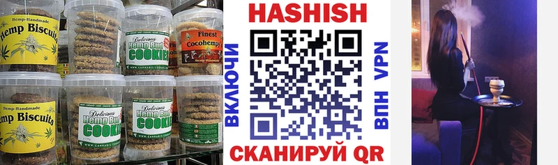 Canna-Cookies марихуана  Ковылкино 