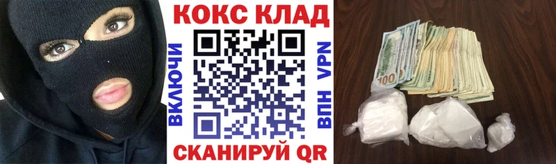 MEGA зеркало  Ковылкино  Cocaine VHQ 