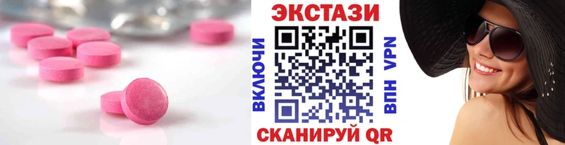 KRAKEN вход  Ковылкино  ЭКСТАЗИ louis Vuitton 