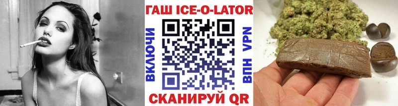 ГАШ убойный  Ковылкино 