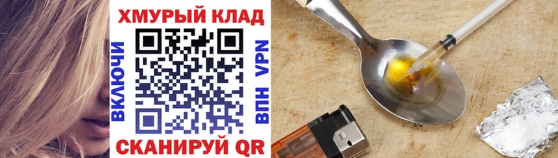 omg маркетплейс цены наркотик Ковылкино ГЕРОИН Афган