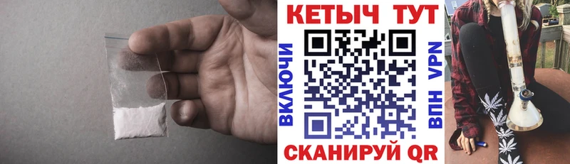 закладка Ковылкино КЕТАМИН VHQ