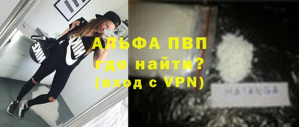 наркотики Абаза