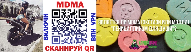 MDMA кристаллы как найти закладки hydra маркетплейс Ковылкино