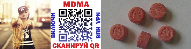 MDMA crystal Ковылкино