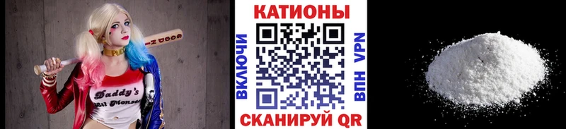 МЯУ-МЯУ VHQ  наркота  МЕГА как войти  Ковылкино 