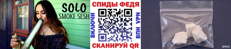 МЕТАМФЕТАМИН мет  Ковылкино 