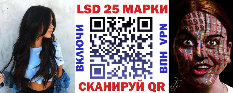 Наркотические марки 1,8мг Ковылкино