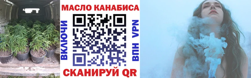 Дистиллят ТГК вейп  Ковылкино 